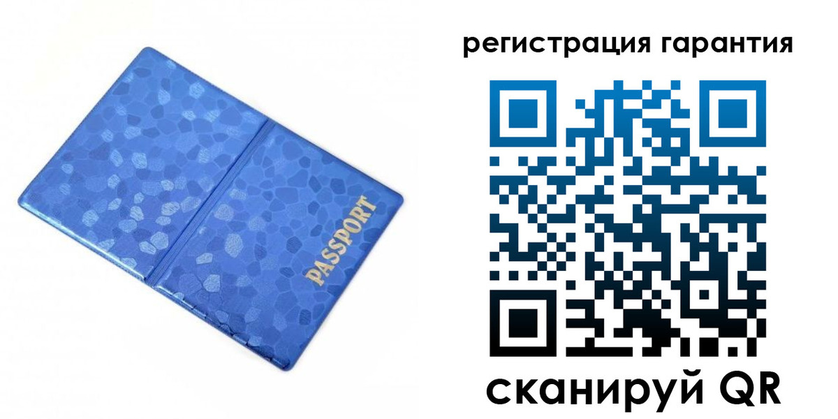 временная регистрация 2025 в Дедовске