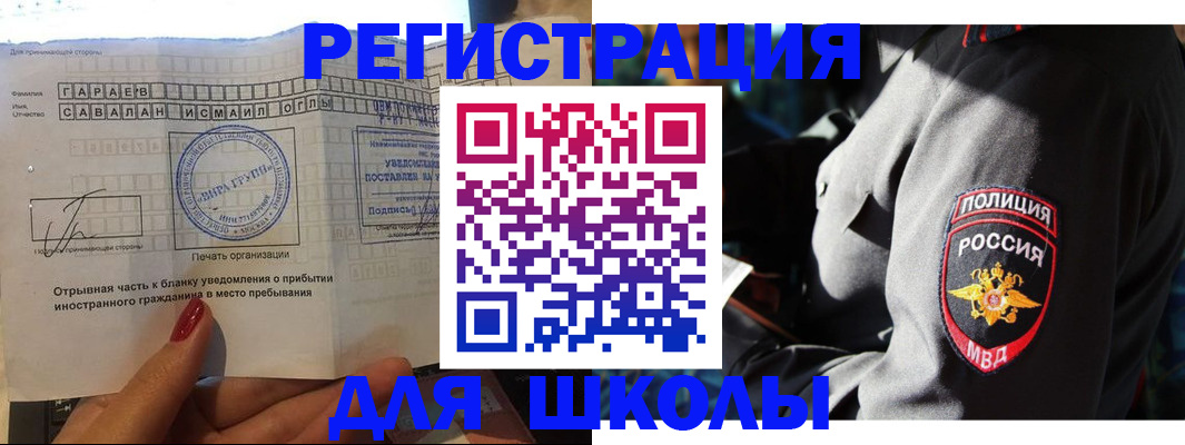 найти адрес прописки в Дедовске