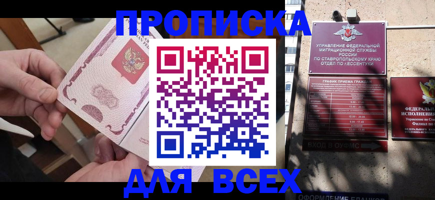 форма 3 в Дедовске