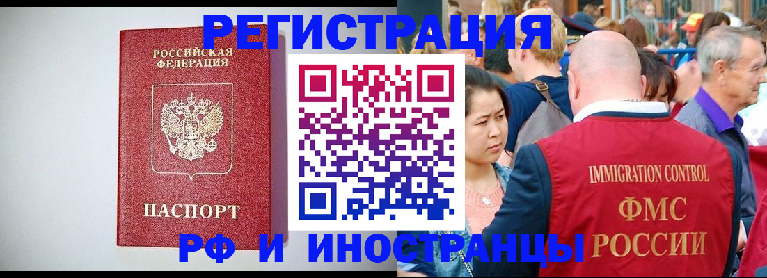 временная регистрация госуслуги в Дедовске